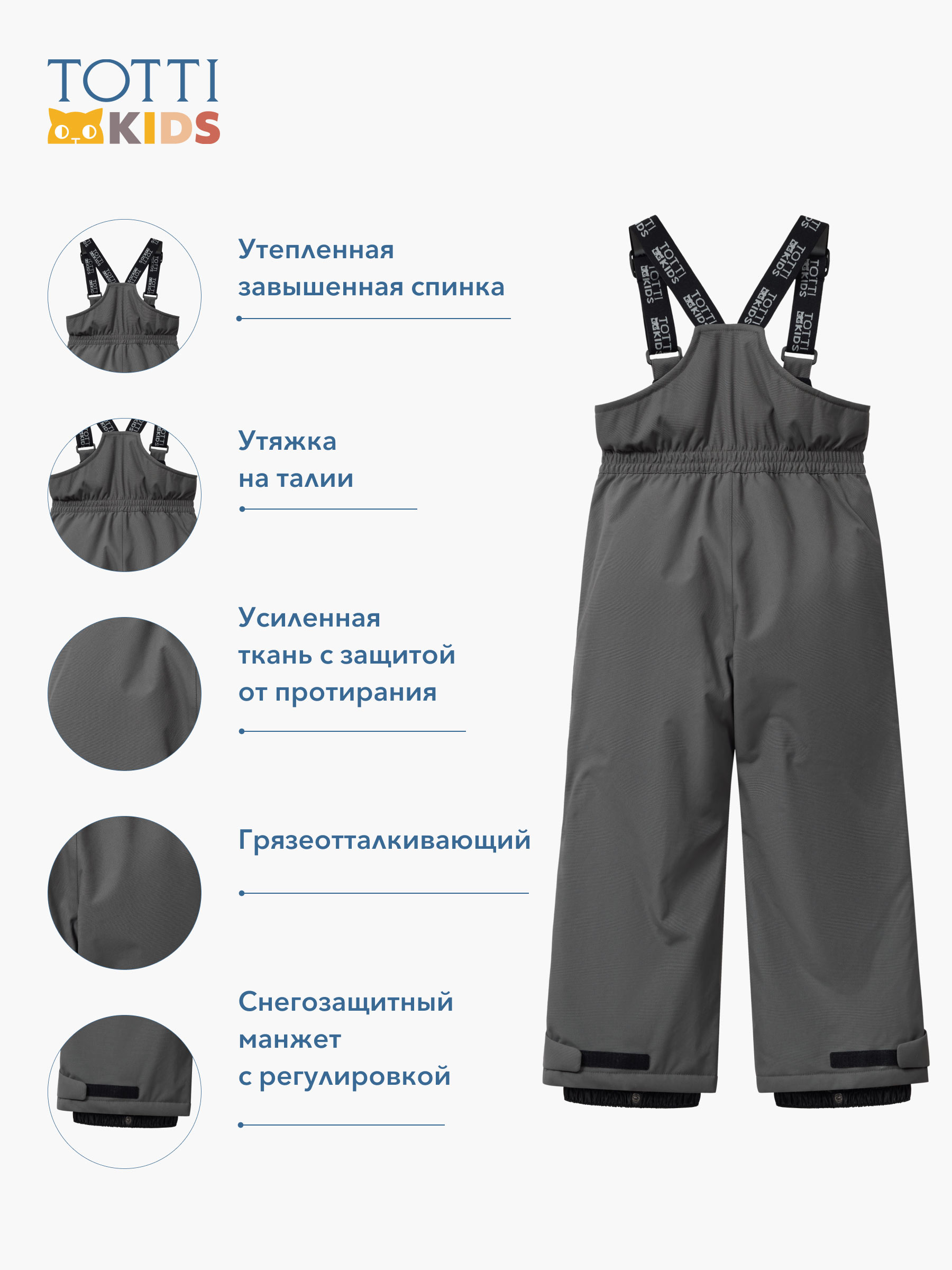 GIRLS Trousers/ Полукомбинезон детский/AW23TKG007