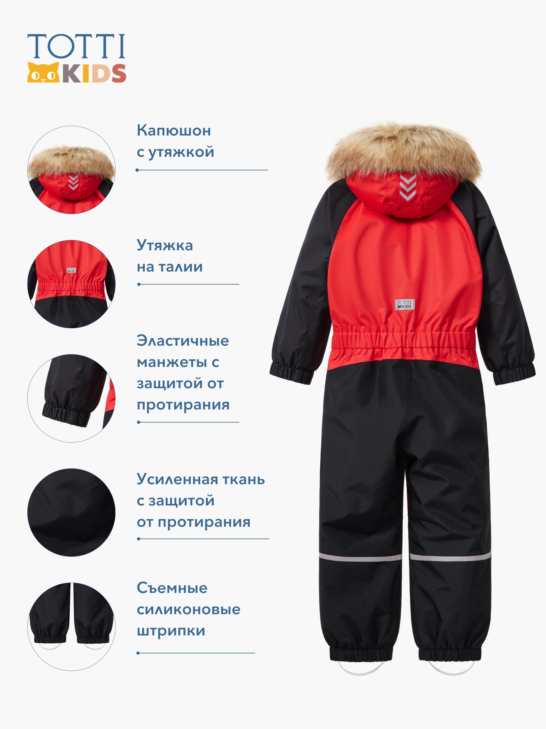 BOYS Overall/ Комбинезон детский/AW23TKB002