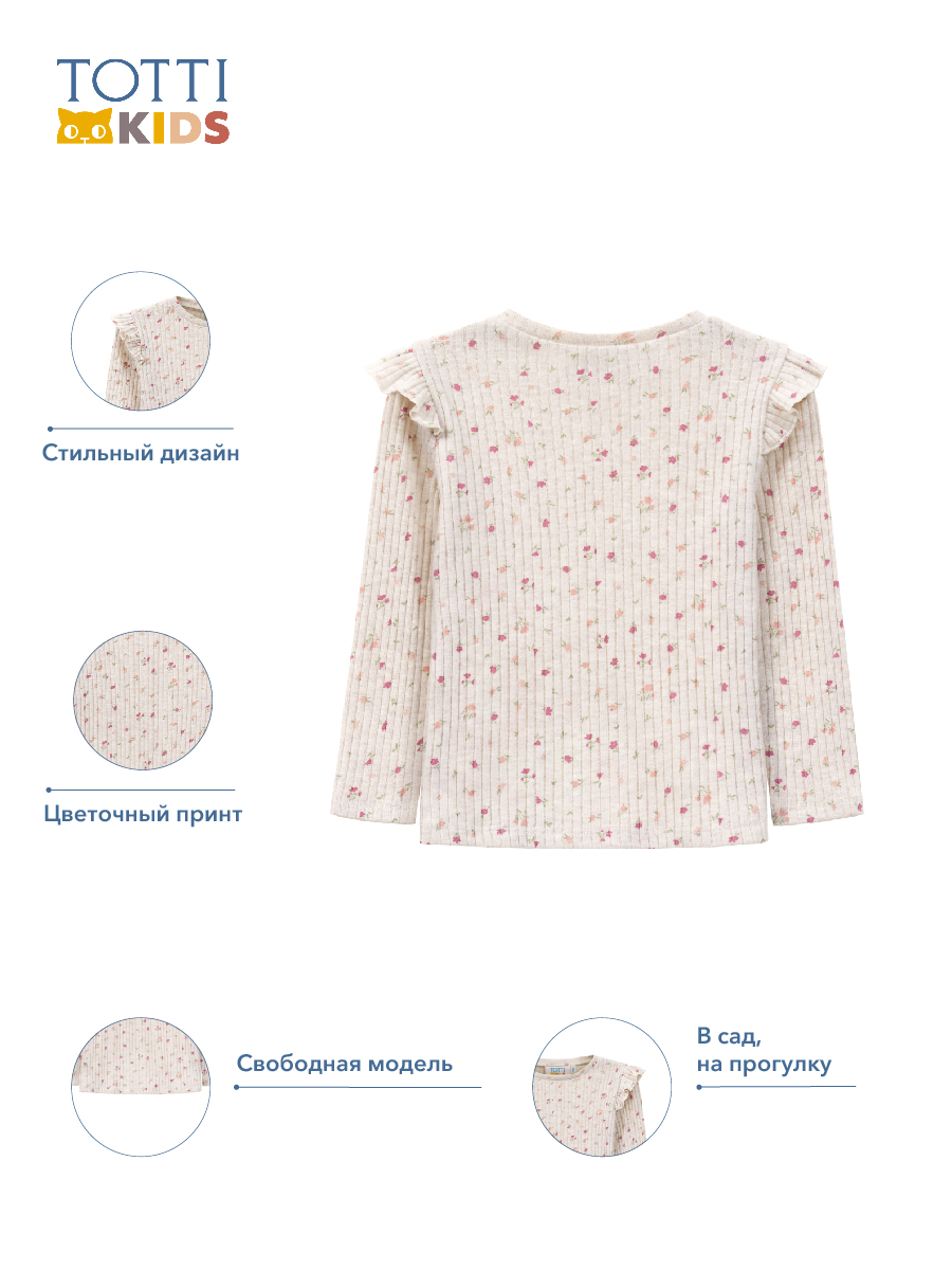 GIRLS Jumper/Джемпер детский/AW23TKG038