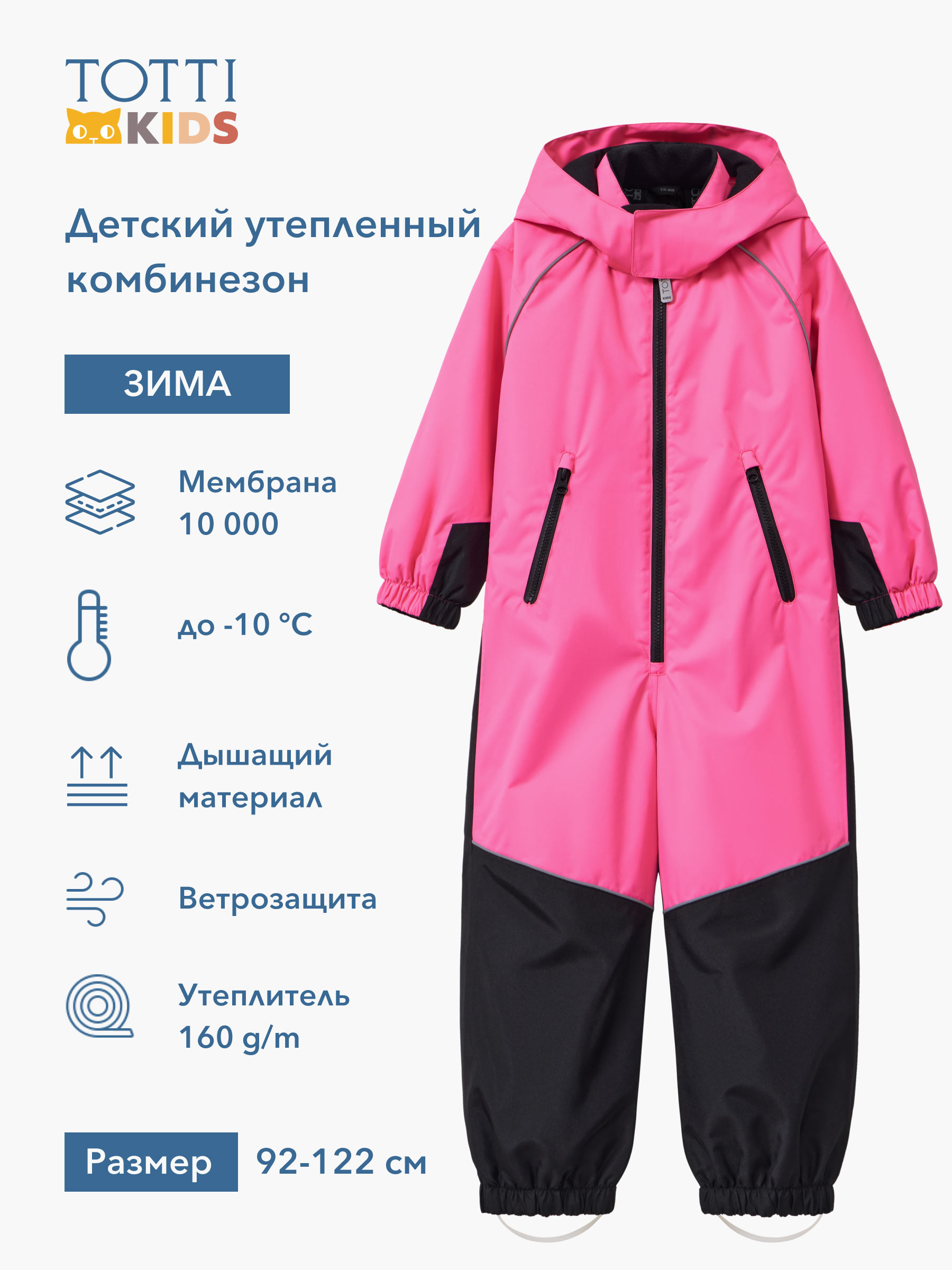 GIRLS Overall/ Комбинезон детский/AW23TKG003