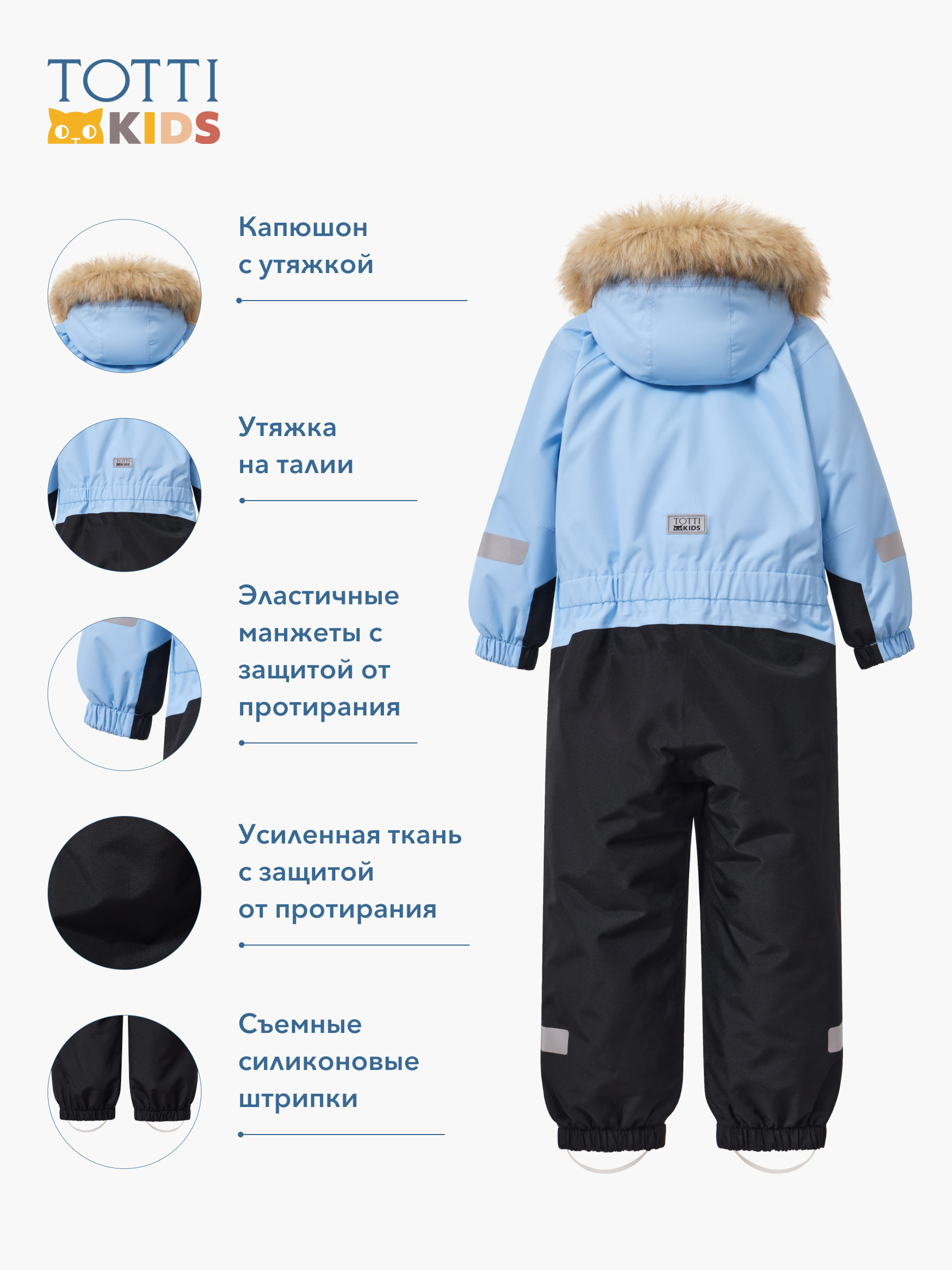 GIRLS Overall/ Комбинезон детский/AW23TKG001
