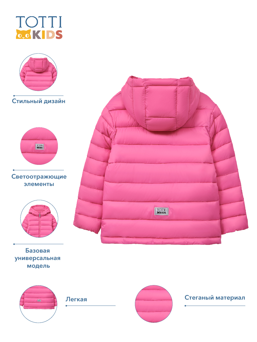 GIRLS Jacket/Куртка детская/AW23TKG010
