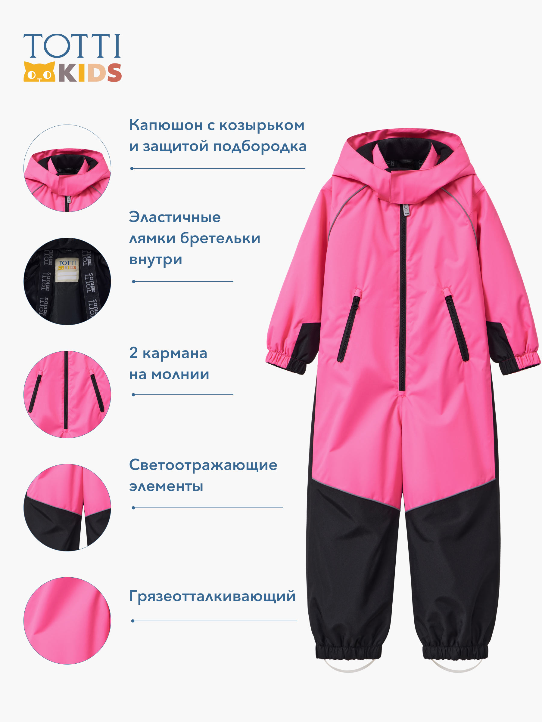 GIRLS Overall/ Комбинезон детский/AW23TKG003