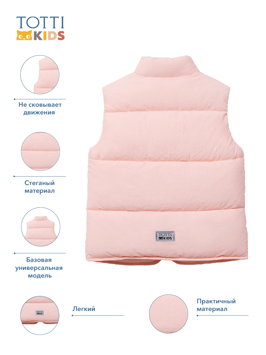 GIRLS Gilet/Жилет детский/AW23TKG012