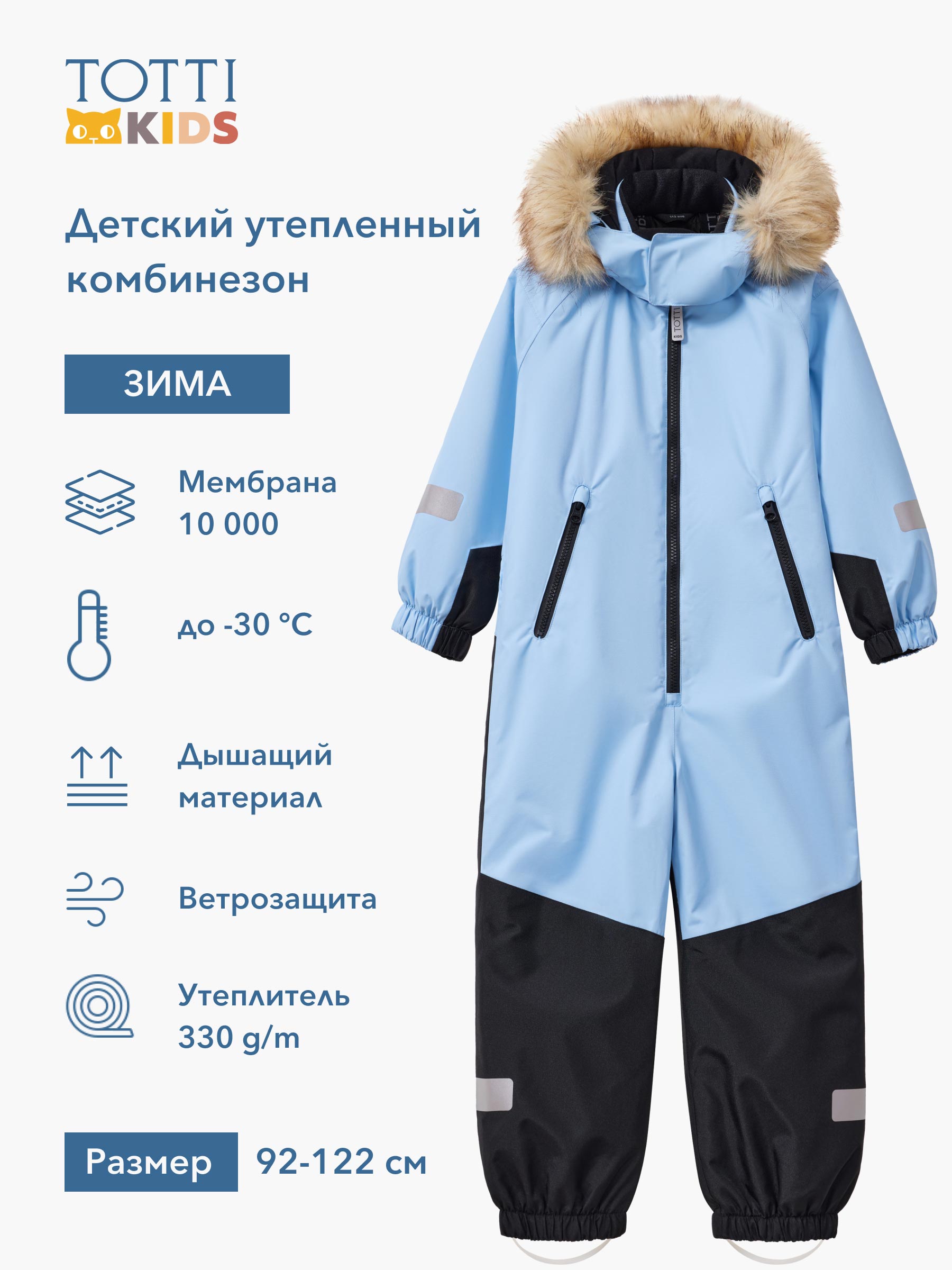 GIRLS Overall/ Комбинезон детский/AW23TKG001