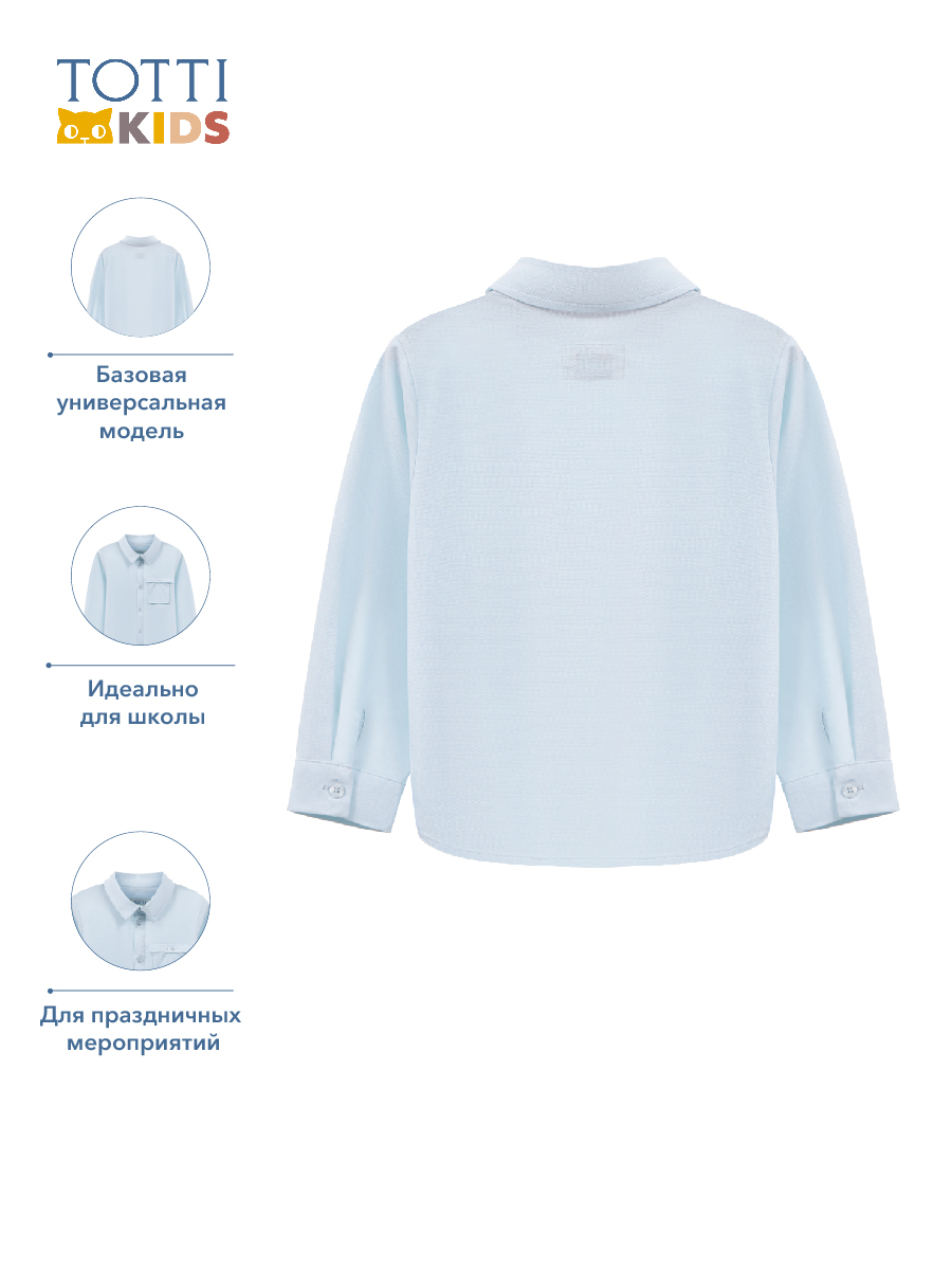 BOYS oxford shirt/Рубашка детская/AW23TKB036