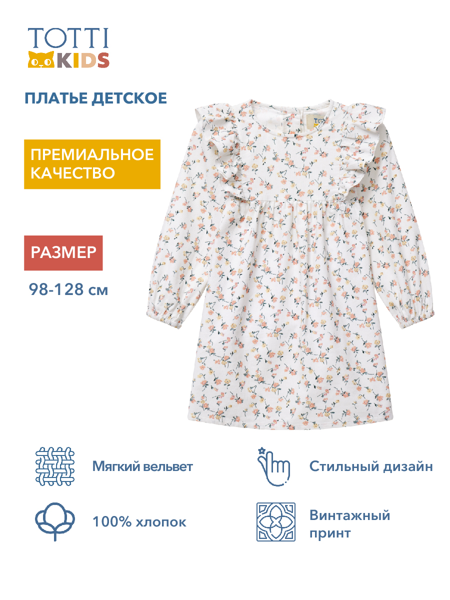 GIRLS baby cord dress/ Платье детское/AW23TKG032