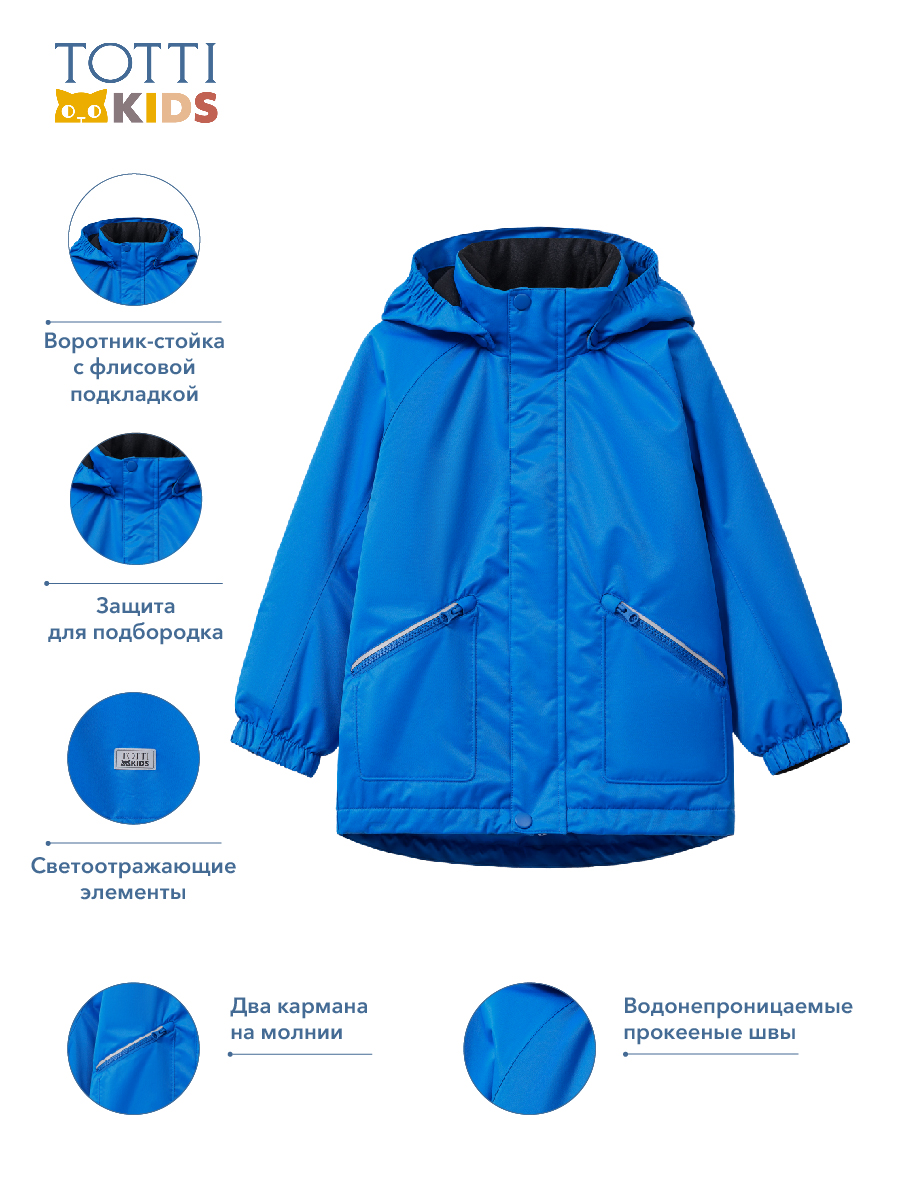 BOYS Jacket/ Куртка детская/AW23TKB006