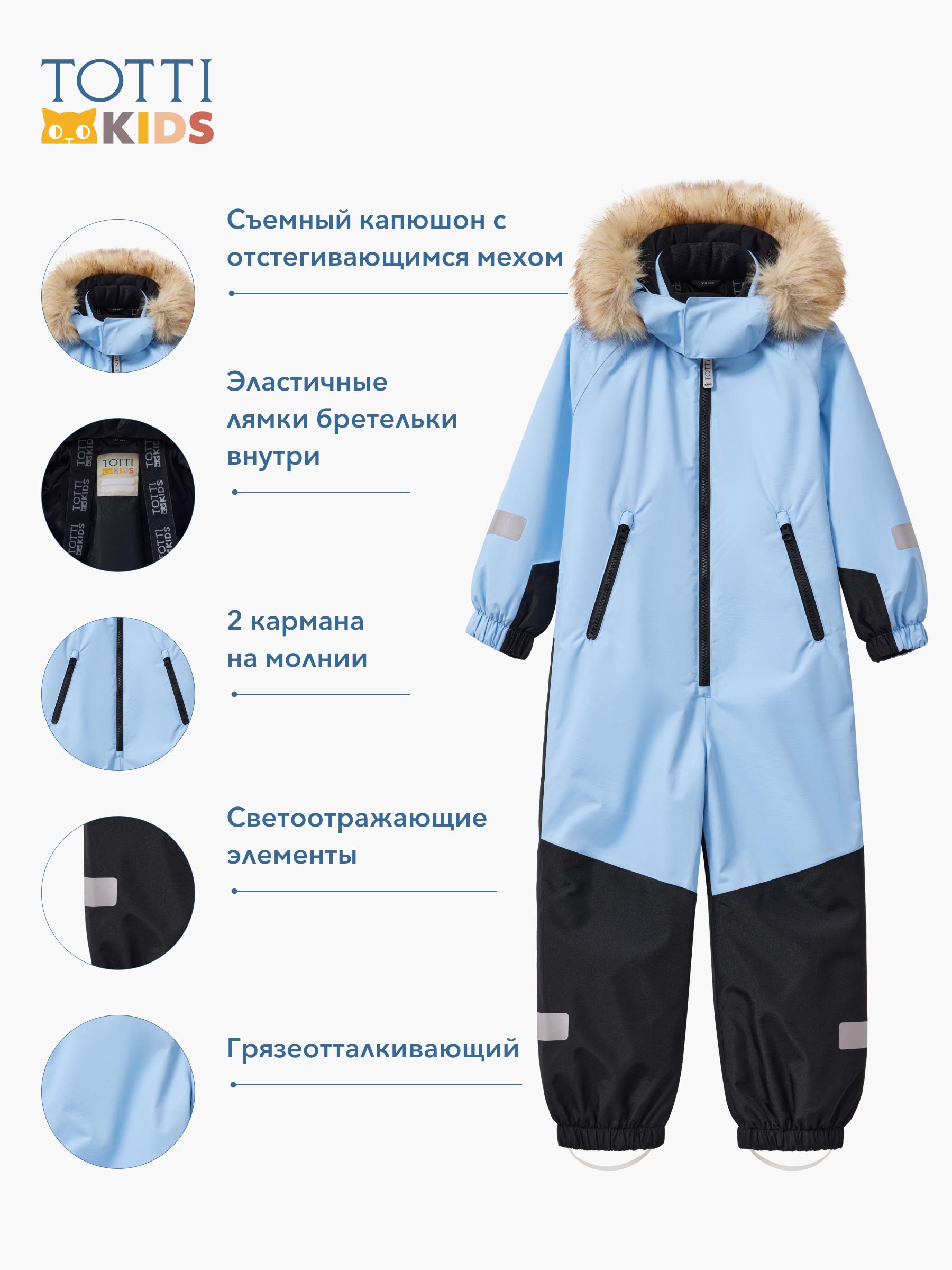 GIRLS Overall/ Комбинезон детский/AW23TKG001