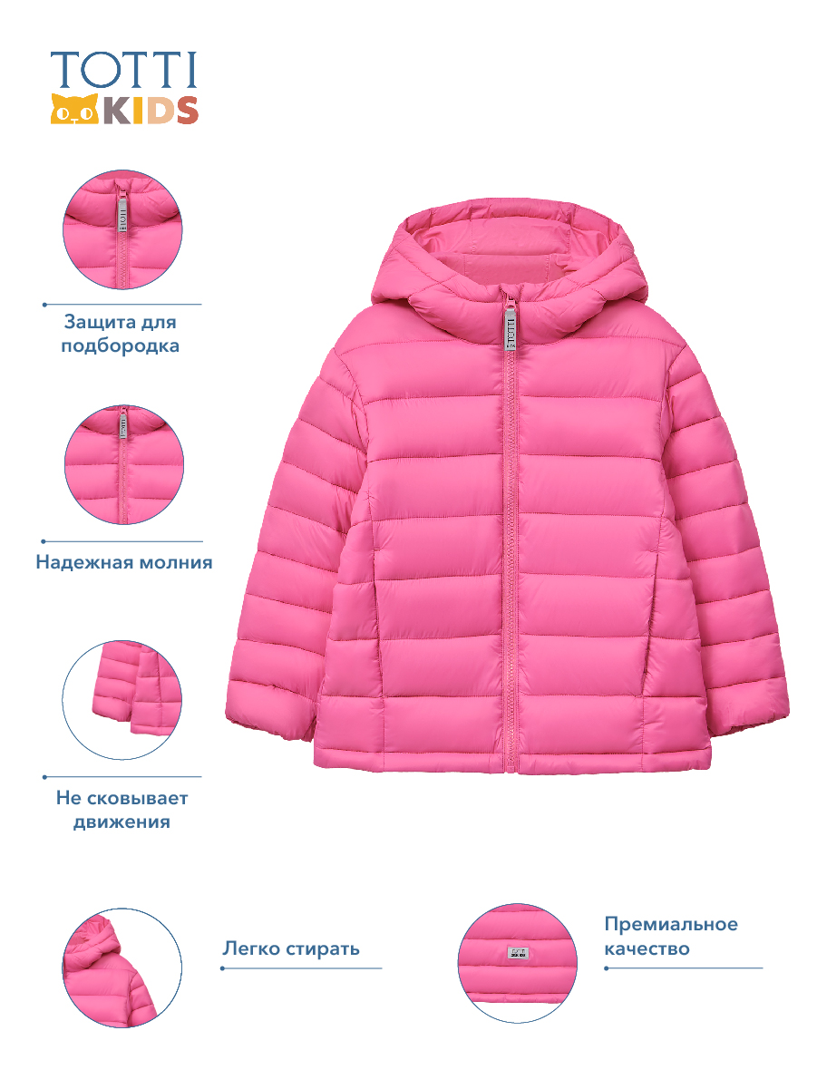 GIRLS Jacket/Куртка детская/AW23TKG010