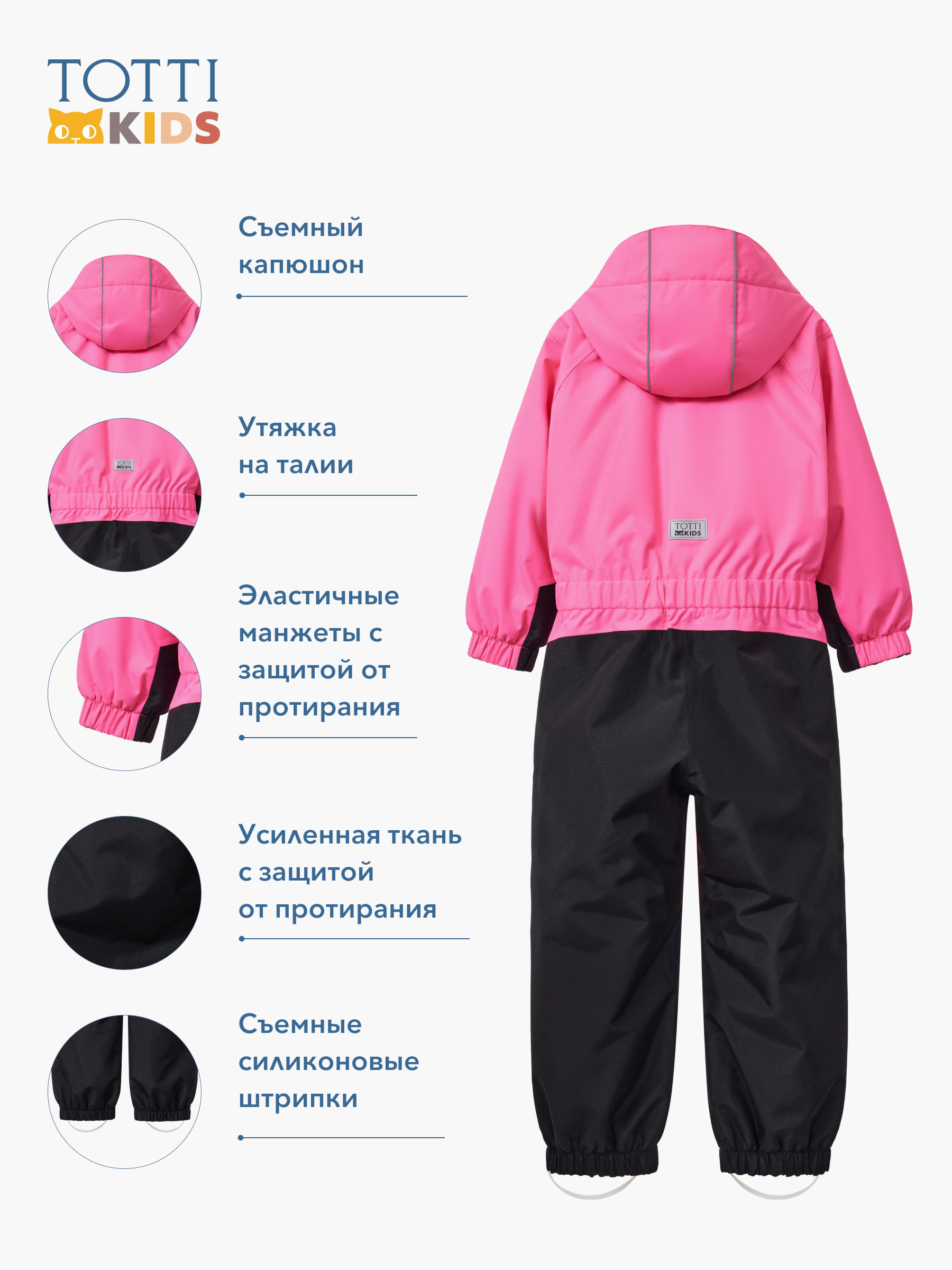 GIRLS Overall/ Комбинезон детский/AW23TKG003