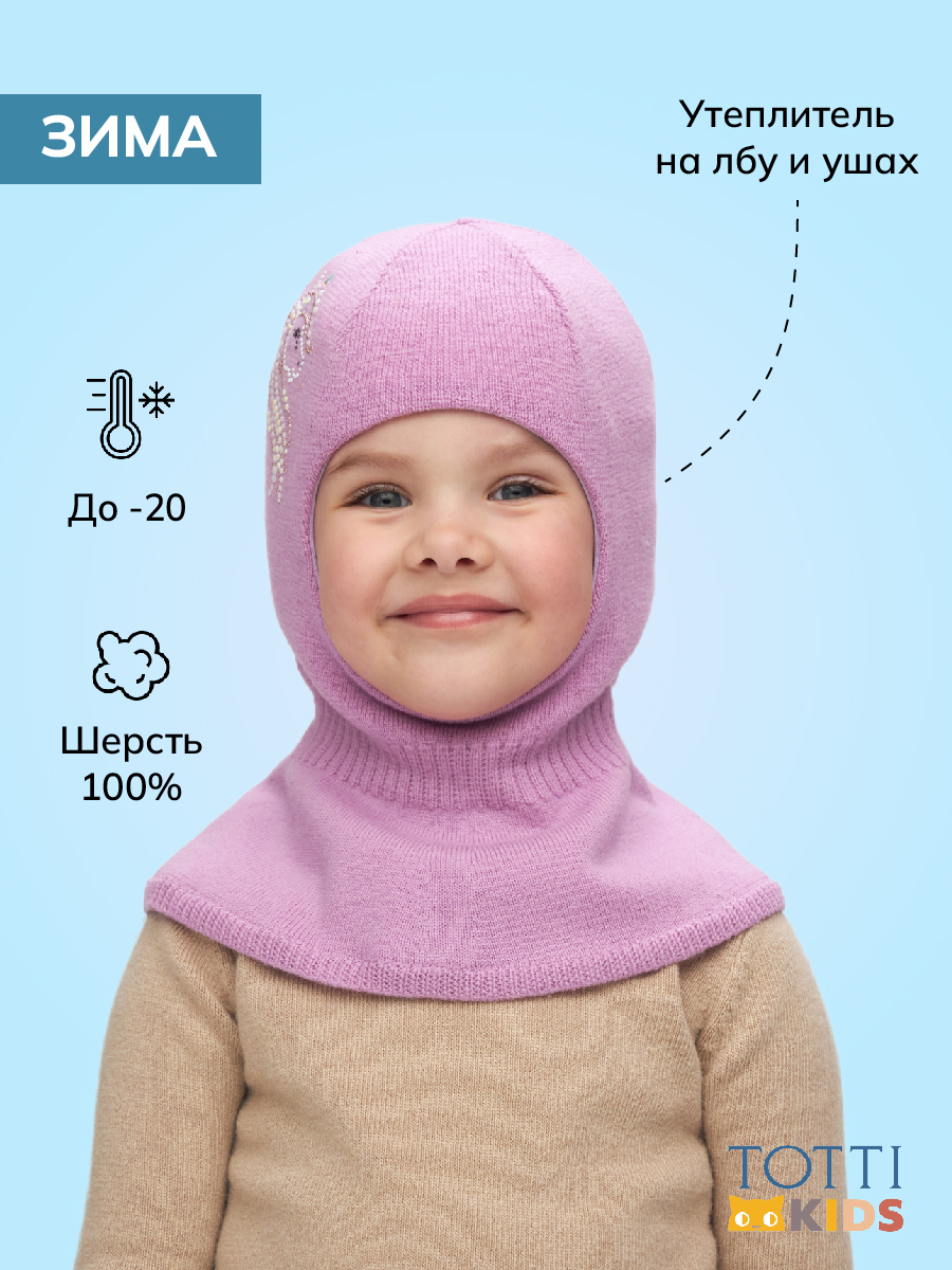 Шлем/Жанти/11292