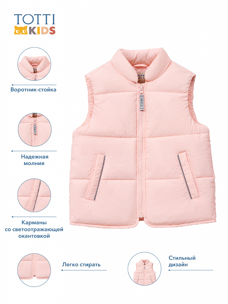 GIRLS Gilet/Жилет детский/AW23TKG012 розовый