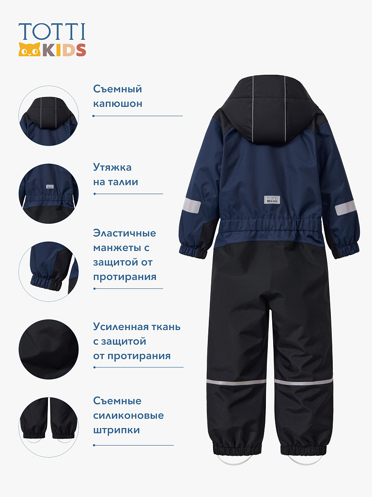 BOYS Overall/ Комбинезон детский/AW23TKB003 синий