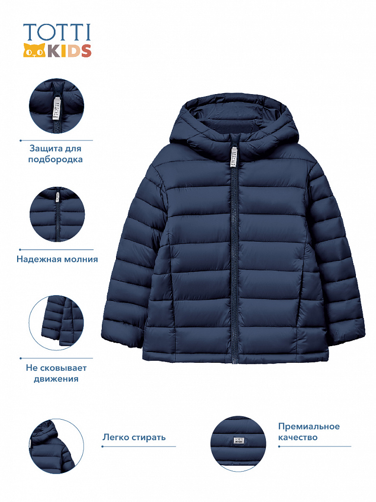 BOYS Jacket/Куртка детская/AW23TKB011 синий