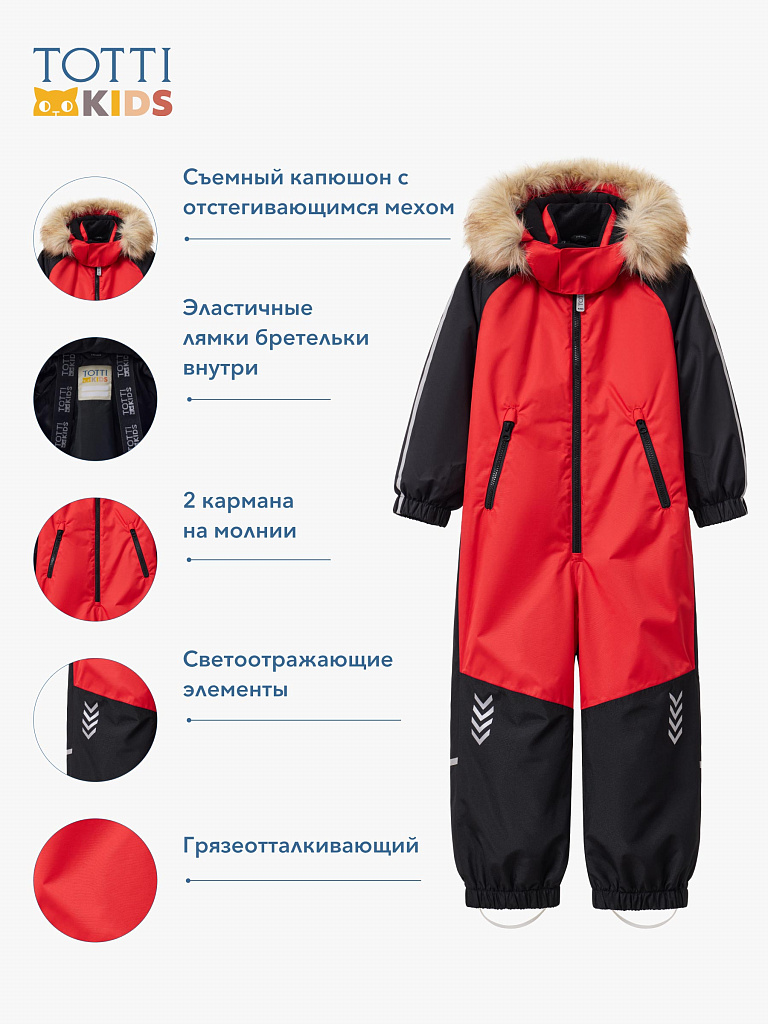 BOYS Overall/ Комбинезон детский/AW23TKB002 красный