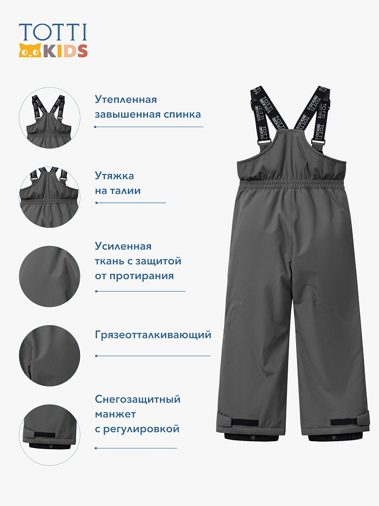 GIRLS Trousers/ Полукомбинезон детский/AW23TKG007 серый