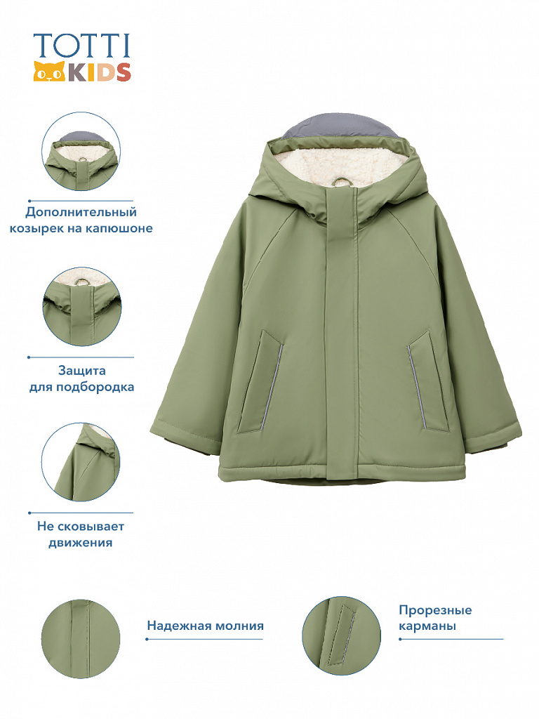 BOYS Jacket/Куртка детская/AW23TKB012 зеленый